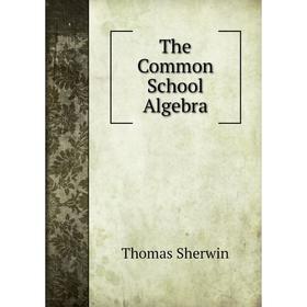 

Книга The Common School Algebra