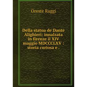 

Книга Della statua de Dante Alighieri: innalzata in firenze il XIV maggio MDCCCLXV: storia curiosa e.