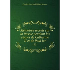 

Книга Mémoires secrets sur la Russie pendant les règnes de Catherine II et de Paul Ier22
