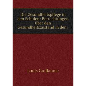 

Книга Die Gesundheitspflege in den Schulen: Betrachtungen über den Gesundheitszustand in den.