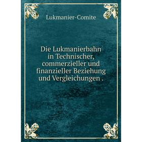 

Книга Die Lukmanierbahn in Technischer, commerzieller und finanzieller Beziehung und Vergleichungen.
