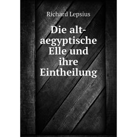 

Книга Die alt-aegyptische Elle und ihre Eintheilung