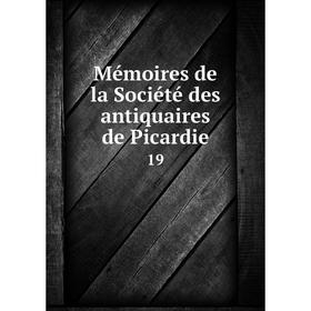

Книга Mémoires de la Société des antiquaires de Picardie 19