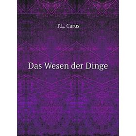 

Книга Das Wesen der Dinge