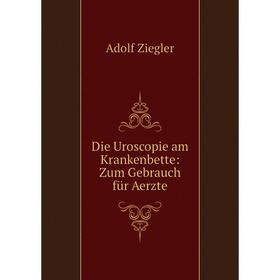 

Книга Die Uroscopie am Krankenbette: Zum Gebrauch für Aerzte