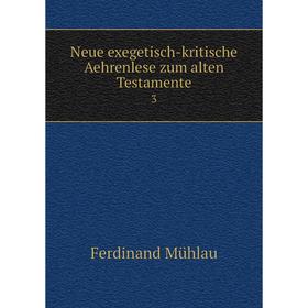 

Книга Neue exegetisch-kritische Aehrenlese zum alten Testamente3