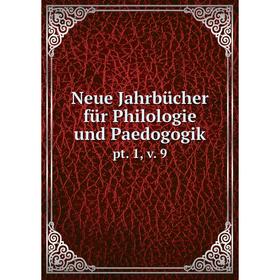 

Книга Neue Jahrbücher für Philologie und Paedogogik pt 1, v 9