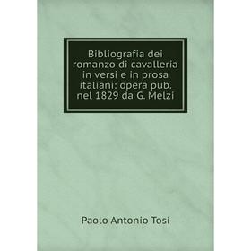 

Книга Bibliografia dei romanzo di cavalleria in versi e in prosa italiani: opera pub. nel 1829 da G. Melzi