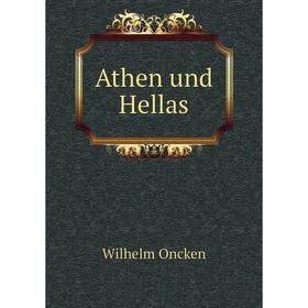 

Книга Athen und Hellas
