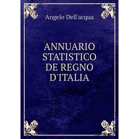 

Книга ANNUARIO STATISTICO DE REGNO D'ITALIA