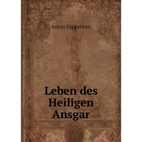 

Книга Leben des Heiligen Ansgar
