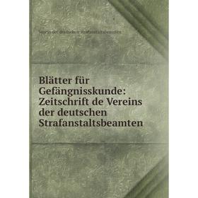 

Книга Blätter für Gefängnisskunde: Zeitschrift de Vereins der deutschen Strafanstaltsbeamten