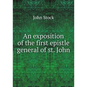 

Книга An exposition of the first epistle general of st. John