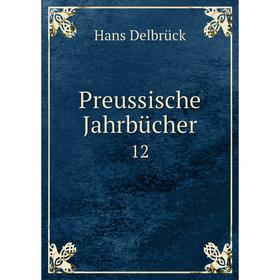

Книга Preussische Jahrbücher 12