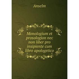 

Книга Monologium et prosologion nec non liber pro insipiente cum libro apologetico