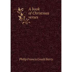 

Книга A book of Christmas verses