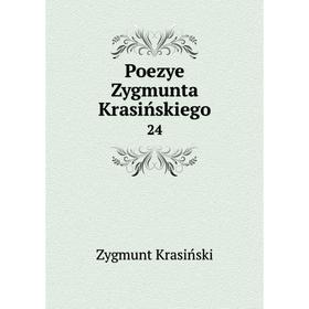

Книга Poezye Zygmunta Krasińskiego 24