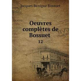 

Книга Oeuvres complètes de Bossuet 12