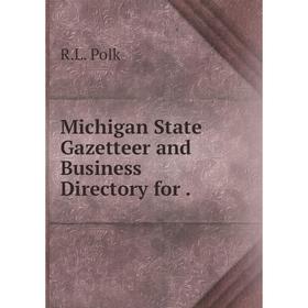 

Книга Michigan State Gazetteer and Business Directory for