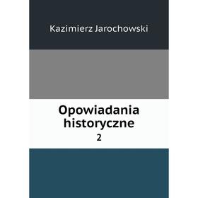 

Книга Opowiadania historyczne2