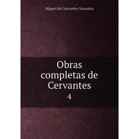 

Книга Obras completas de Cervantes 4