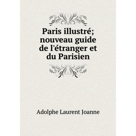 

Книга Paris illustré; nouveau guide de l'étranger et du Parisien