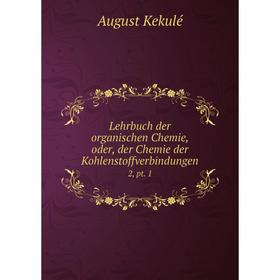 

Книга Lehrbuch der organischen Chemie, oder, der Chemie der Kohlenstoffverbindungen 2, pt 1
