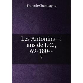 

Книга Les Antonins —: ans de J C, 69-180 — 2