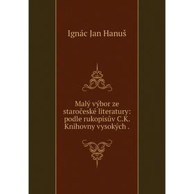 

Книга Malý výbor ze staročeské literatury: podle rukopisův CK Knihovny vysokých