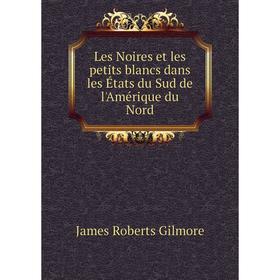 

Книга Les Noires et les petits blancs dans les États du Sud de l'Amérique du Nord