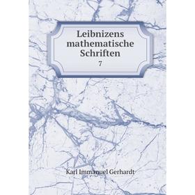 

Книга Leibnizens mathematische Schriften 7
