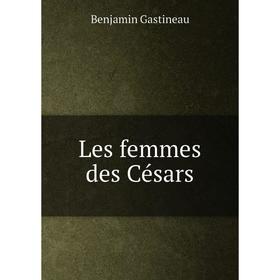 

Книга Les femmes des Césars