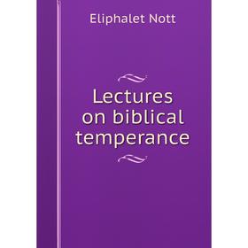 

Книга Lectures on biblical temperance