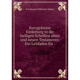 

Книга Kurz gefaszte Einleitung in die heiligen schriften alten und neuen Testaments: Ein Leitfaden für.