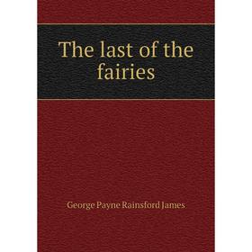 

Книга The last of the fairies