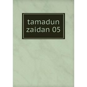 

Книга Tamadun zaidan 05