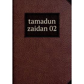 

Книга Tamadun zaidan 02
