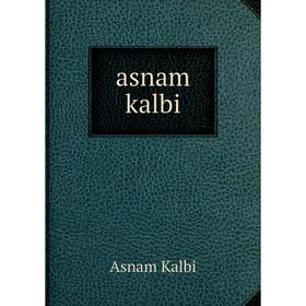 

Книга Asnam kalbi