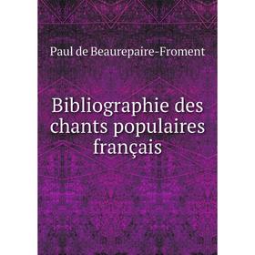 

Книга Bibliographie des chants populaires français