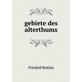 

Книга Gebiete des alterthums