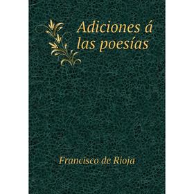 

Книга Adiciones á las poesías