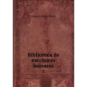

Книга Biblioteca de escritores baleares 2