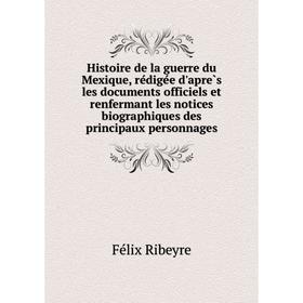 

Книга Histoire de la guerre du Mexique, rédigée d'après les documents officiels et renfermant les notices biographiques des principaux personnages