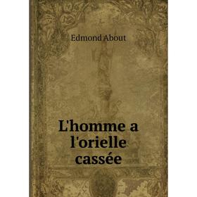 

Книга L'homme a l'orielle cassée