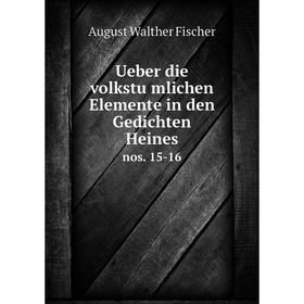 

Книга Ueber die volkstümlichen Elemente in den Gedichten Heines nos. 15-16
