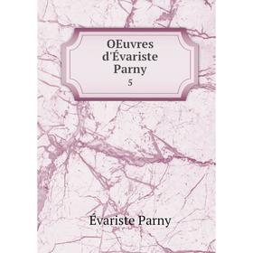 

Книга Oeuvres d'Évariste Parny 5