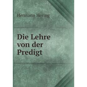 

Книга Die Lehre von der Predigt