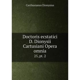 

Книга Doctoris ecstatici D. Dionysii Cartusiani Opera omnia 25, pt. 2