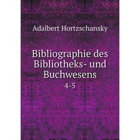 

Книга Bibliographie des Bibliotheks- und Buchwesens 4-5
