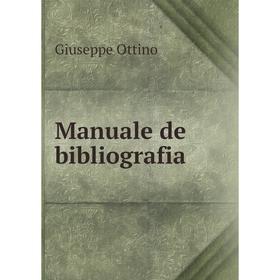 

Книга Manuale de bibliografia